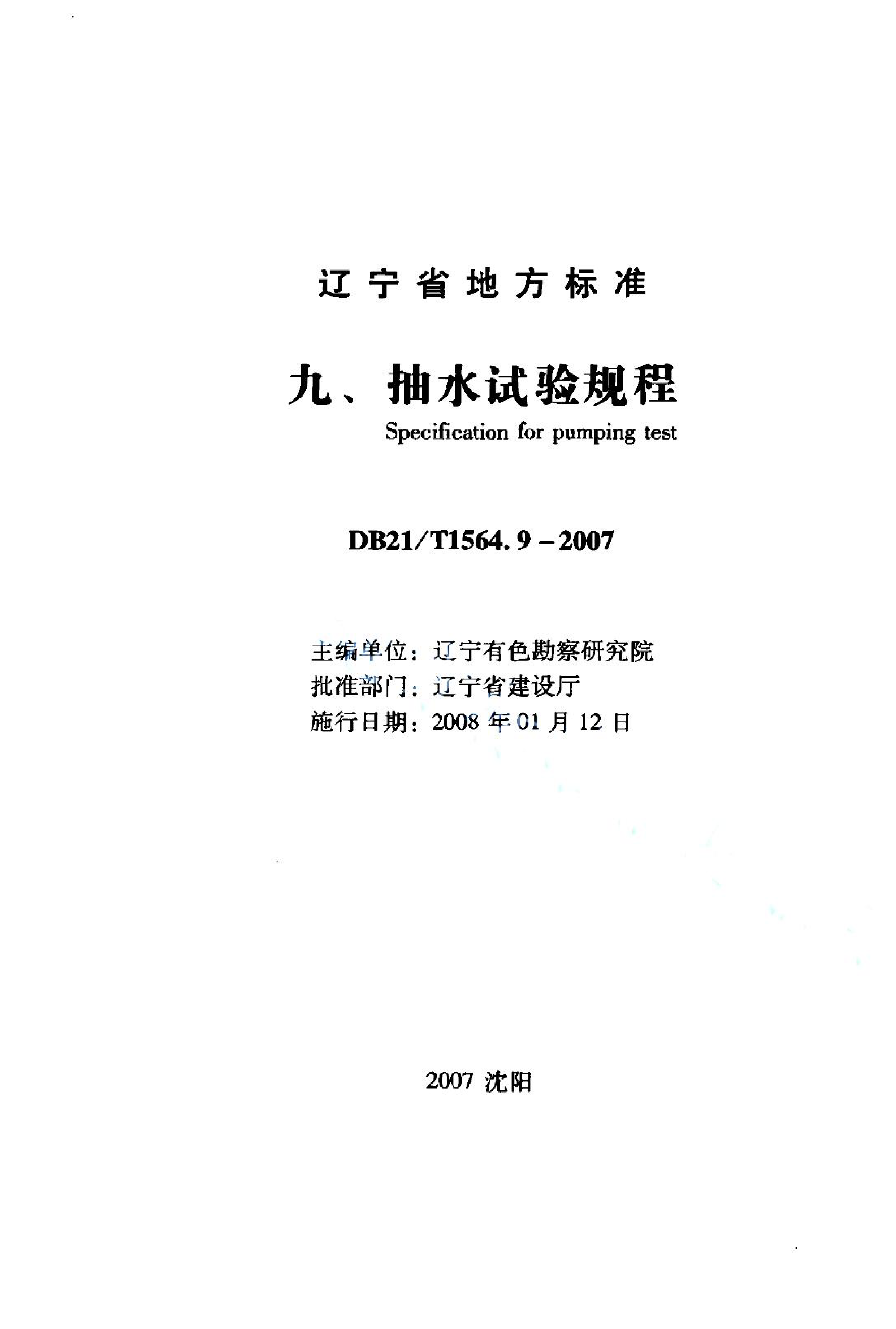 资源详情图
